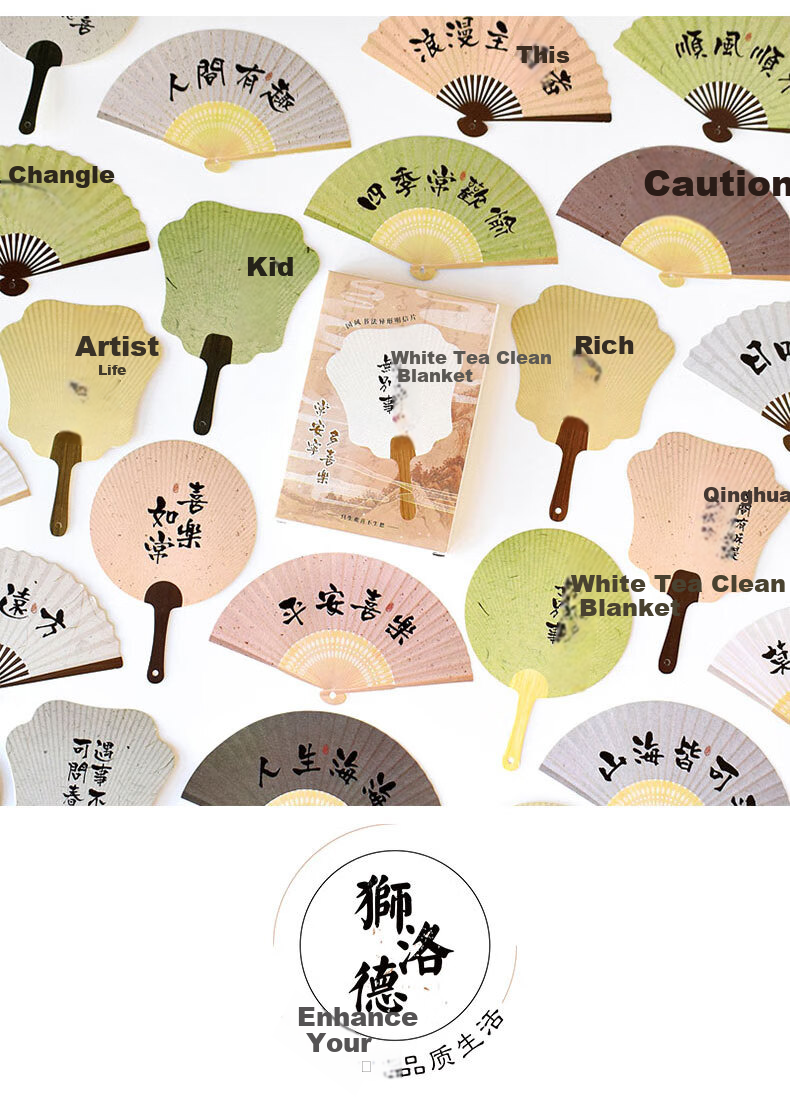 Shiluode Creative Chinese-Style Calligraphy Mini Fan Postcards, Irregular Shaped Gift Cards with Blank Backs for Writing, 36 Pieces 5