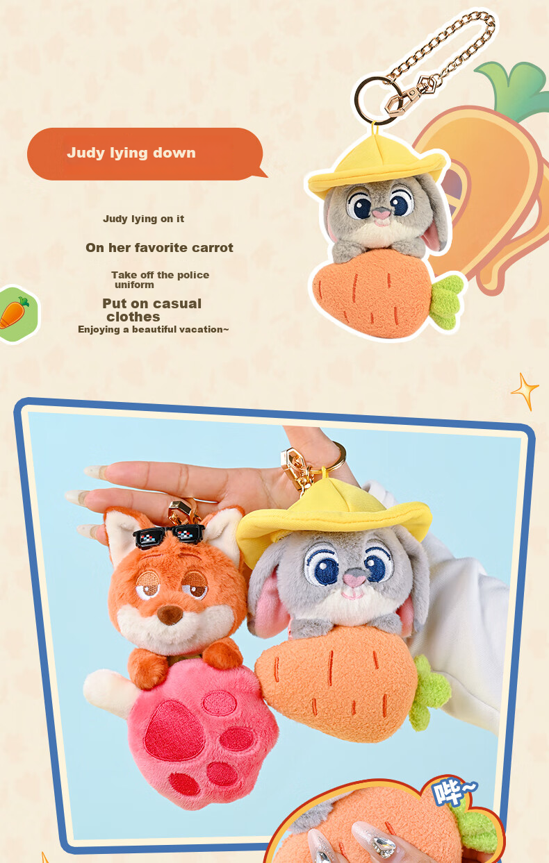 Disney, Zootopia Blind Box Sweet Strike Series Doll Plush Toy Pendant, Gift for Boys And Girls, New Year's And Horse Year Present 4