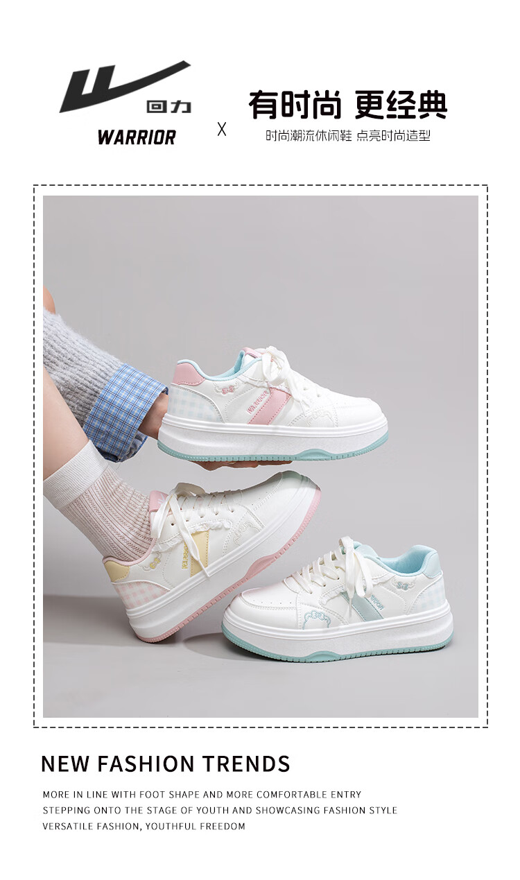 Warrior Women's Autumn Winter Thick Sole White Sneakers Sweet Versatile Casual Sports Shoes Beige Pink Size 38 1