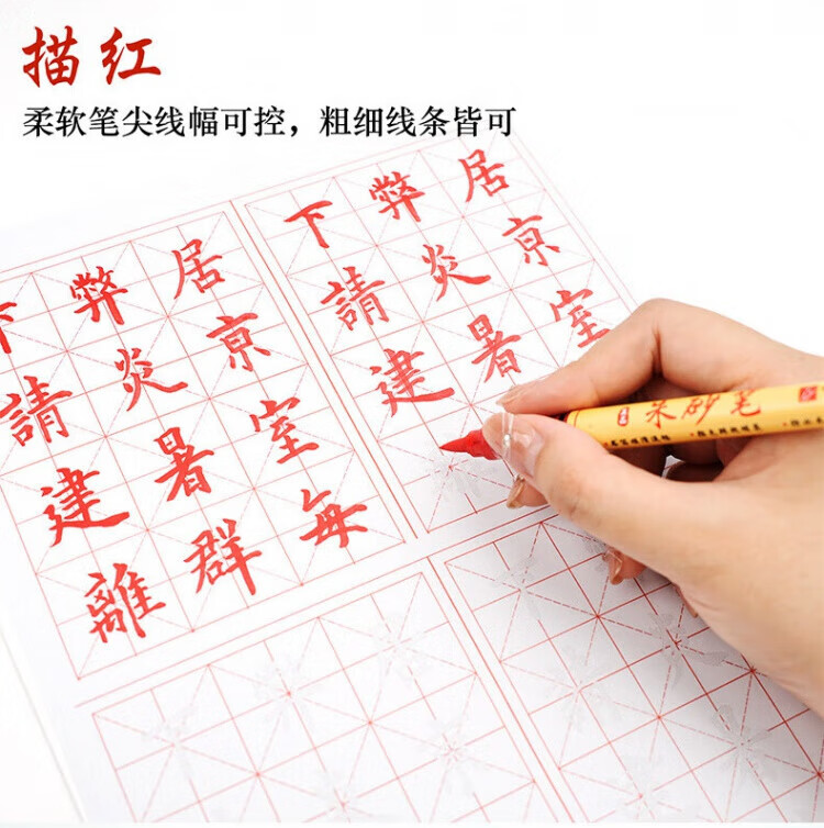 GOTOVAN Cinnabar Brush Yellow Paper Cinnabar Ink Taoist Talisman Paper Yellow Sheet Special Calligraphy Brush Ink Red Ink for Highlighting Soft Hair Brush Sutra Writing Practice Wedding Character Fore 8