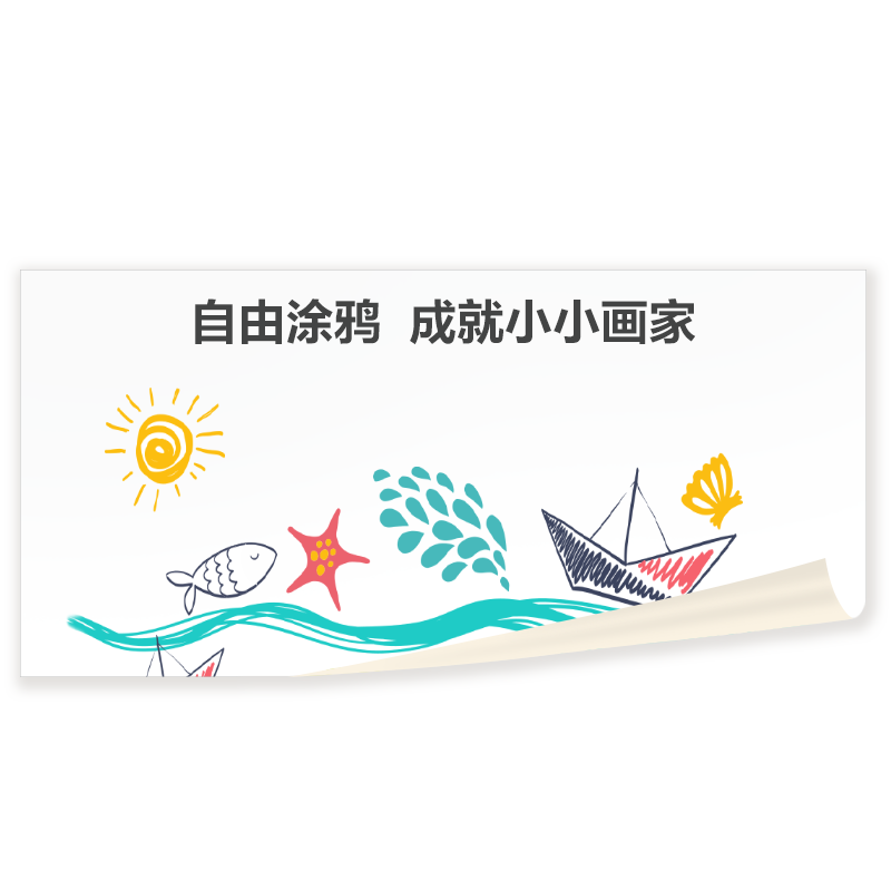 Deli Soft Whiteboard, Wall-Friendly, Fully Adhesive Backing, Removable, for Office Meetings And Teaching, Erasable Writing Board for Home Use, Children's Doodle Wallpaper, 90*200cm, White