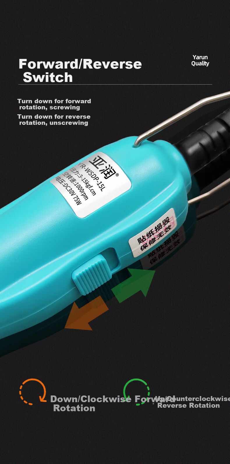 Yarun Brushless Fully Automatic Electric Screwdriver, Adjustable Low Torque Industrial-Grade Electric Screwdriver YSDP-15L 7