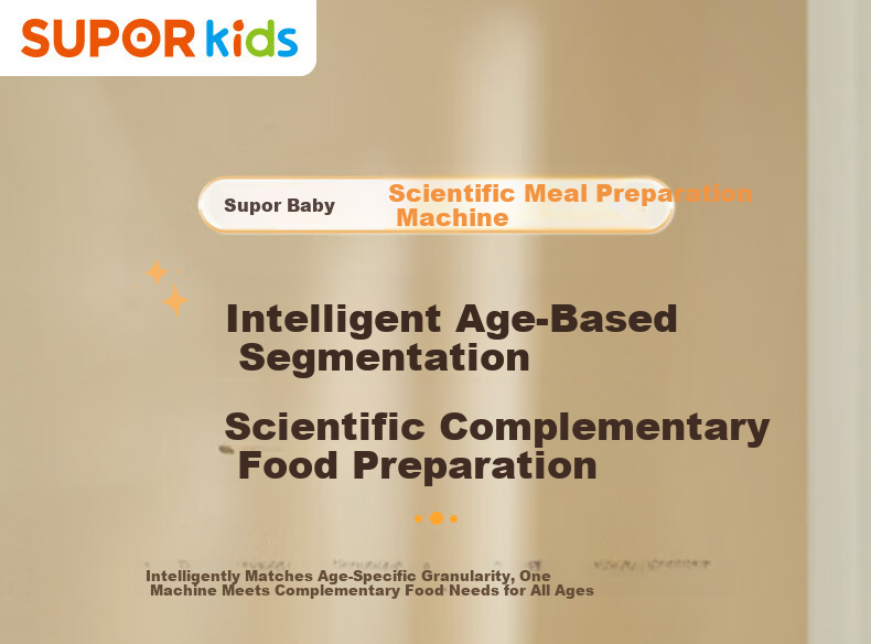 SUPOR Baby Food Processor, Steaming And Cooking All-In Rice Paste Maker, Baby Food Preparation Machine FB12S 4