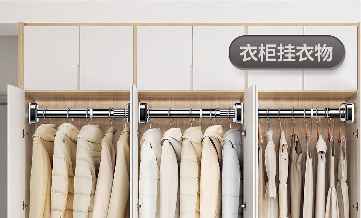 Futuristic Telescopic Clothes Drying Rod No-Drill Wardrobe Support Rod Bathroom Clothes Rack Adjustable Curtain Rod 190-260cm 17