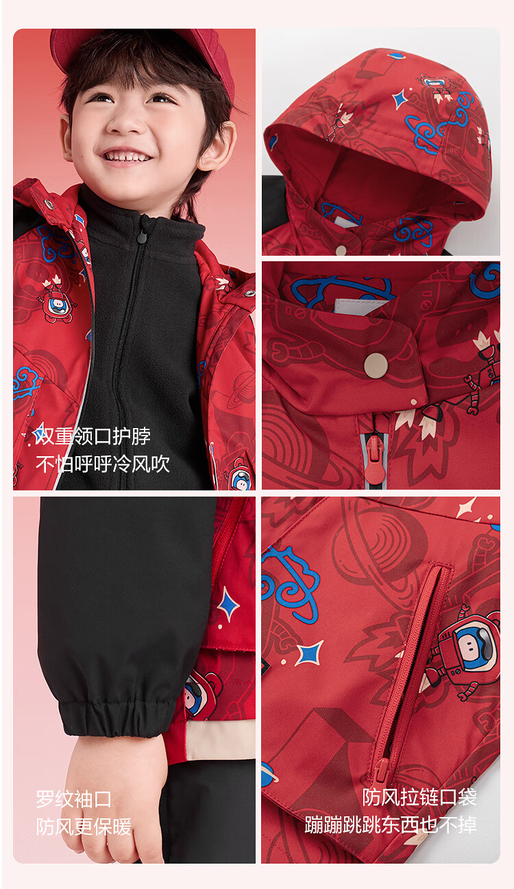 BALABALA Kids Boys' 2025 Autumn Winter Fleece Warmth Lunar New Year Two-Piece Set Three-Proof Anti-Static Thickened Jacket 1