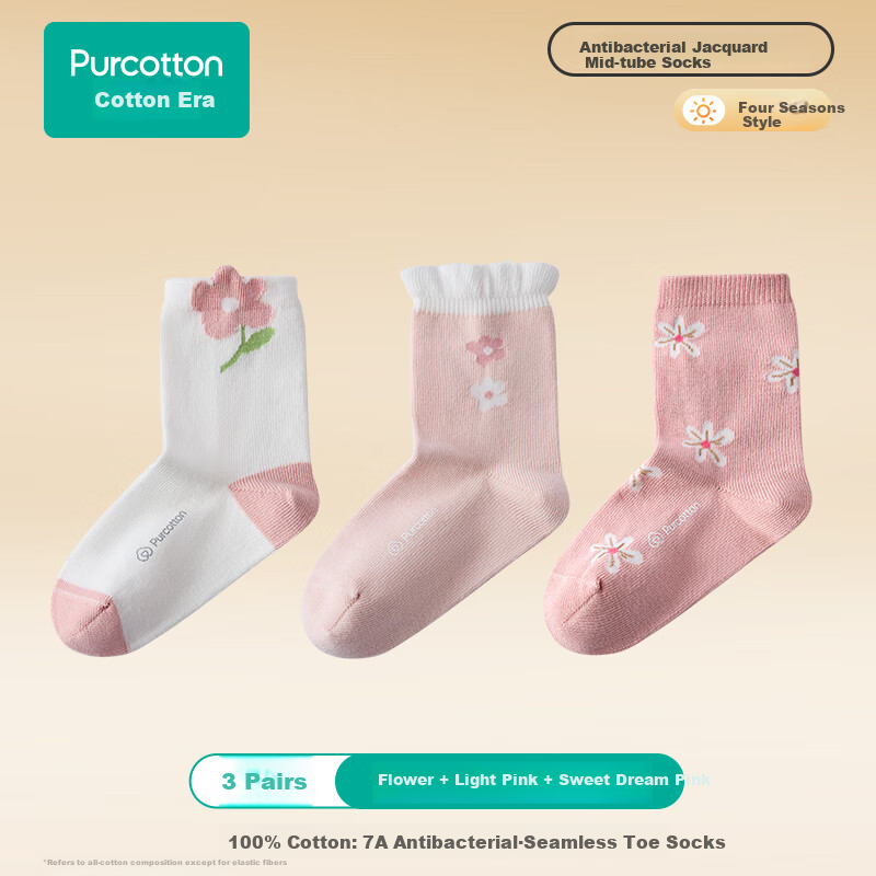 Детские антибактериальные носки PurCotton средней длины, набор из 3 пар, "Сладкий сон" (розовый + светло-розовый + цветочный узор), возраст 3-5 лет, 16-18 см