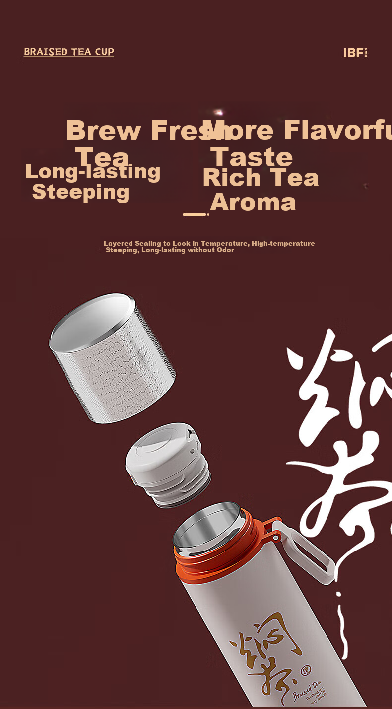 IBF (IBF) Airi Ruan Tea Infuser Cup IBFB-2303 3