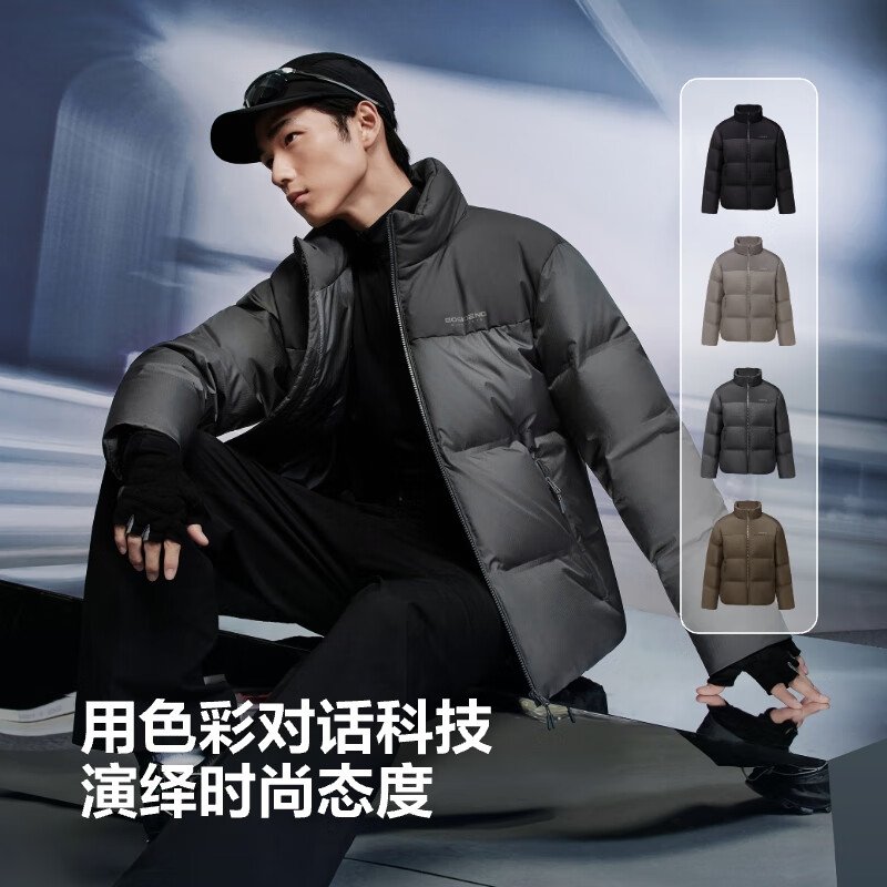 Bosideng Off-Season Winter Men's Loose Short Thickened Stand Collar Casual Down Jacket