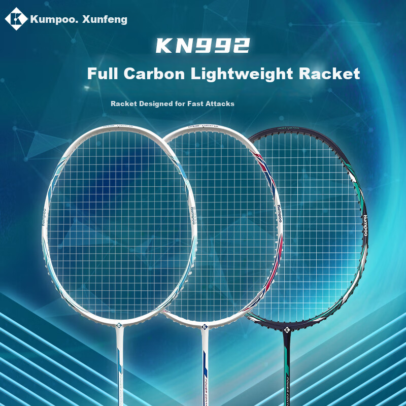 KUMPOO Badminton Racket, Full Carbon Fiber, Lightweight Training, Aggressive Attack, Xunfeng Model, Single Racket, Finished Product, KN992 White And Light Blue Color Line