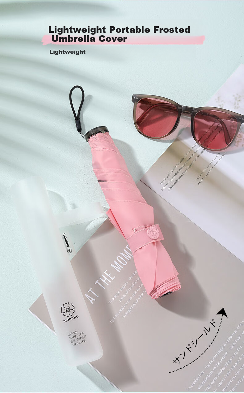 MAMORU UV Protection Sun Umbrella, Tri-Fold Colored Plastic Sunshade, Ultra-Light Carbon Fiber Pencil Umbrella 135g Light Gree 8