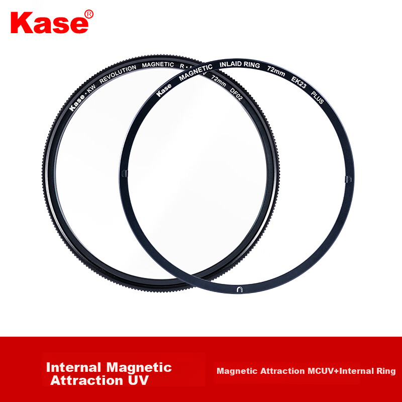 Kase MC UV Фильтр 82мм (2-е поколение) - Защитный УФ-фильтр для объектива