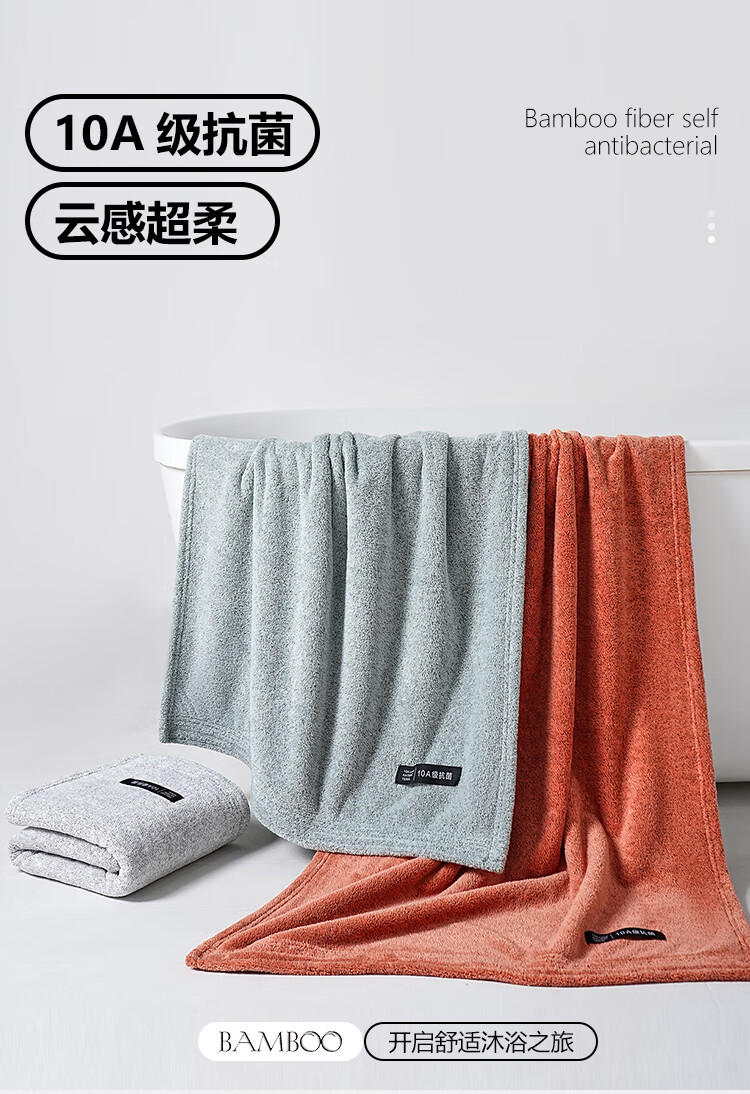 Bamboo 100 10A Antibacterial Cloud Fleece Thickened Large Bath Towel Absorbent Non-Shedding Bath Towel 70*140cm Red 1
