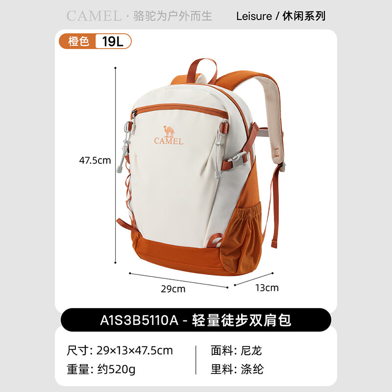 Camel Cloud Shadow Travel Backpack Women Lightweight Travel Bag Student School Backpack Outdoor Hiking Climbing Men Mountaineering Bag