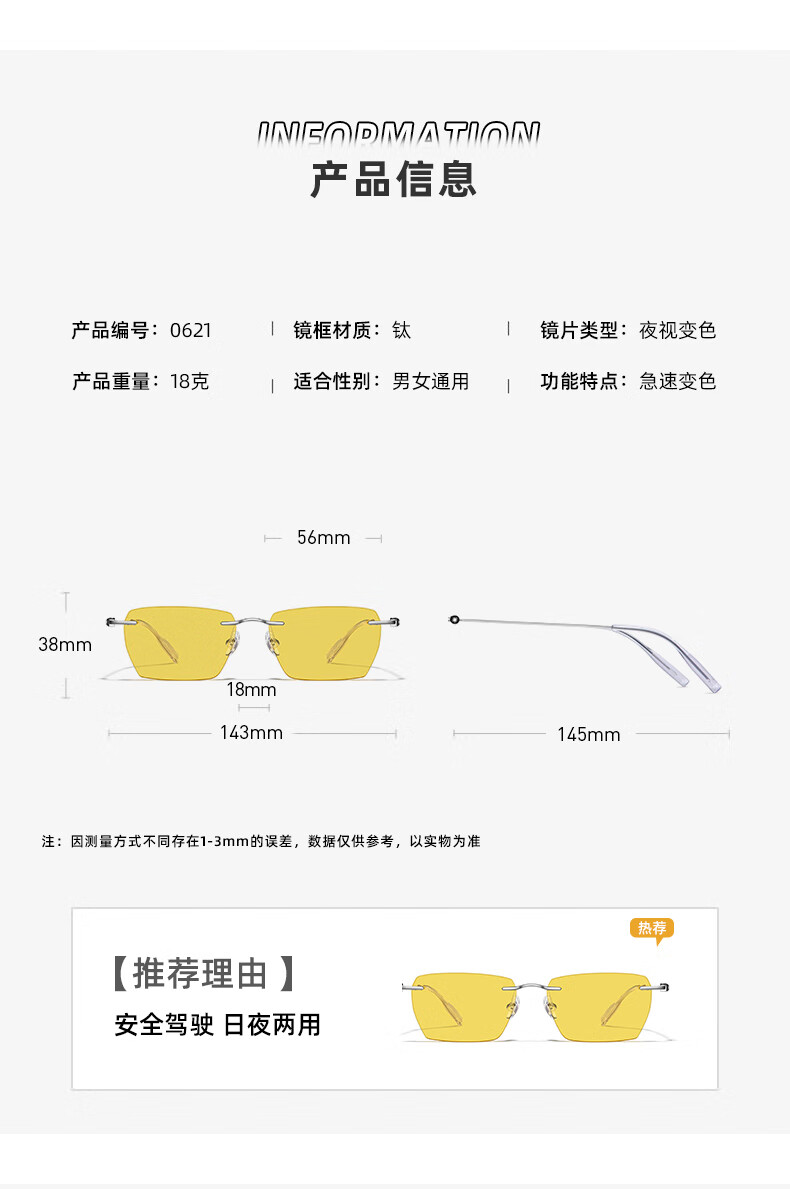 CAPONI Frameless Night Vision Glasses for Men And Women, Photochromic Sunglasses for Day And Night Use, Driving-Specific Night Anti-Glare Sunglasses 5