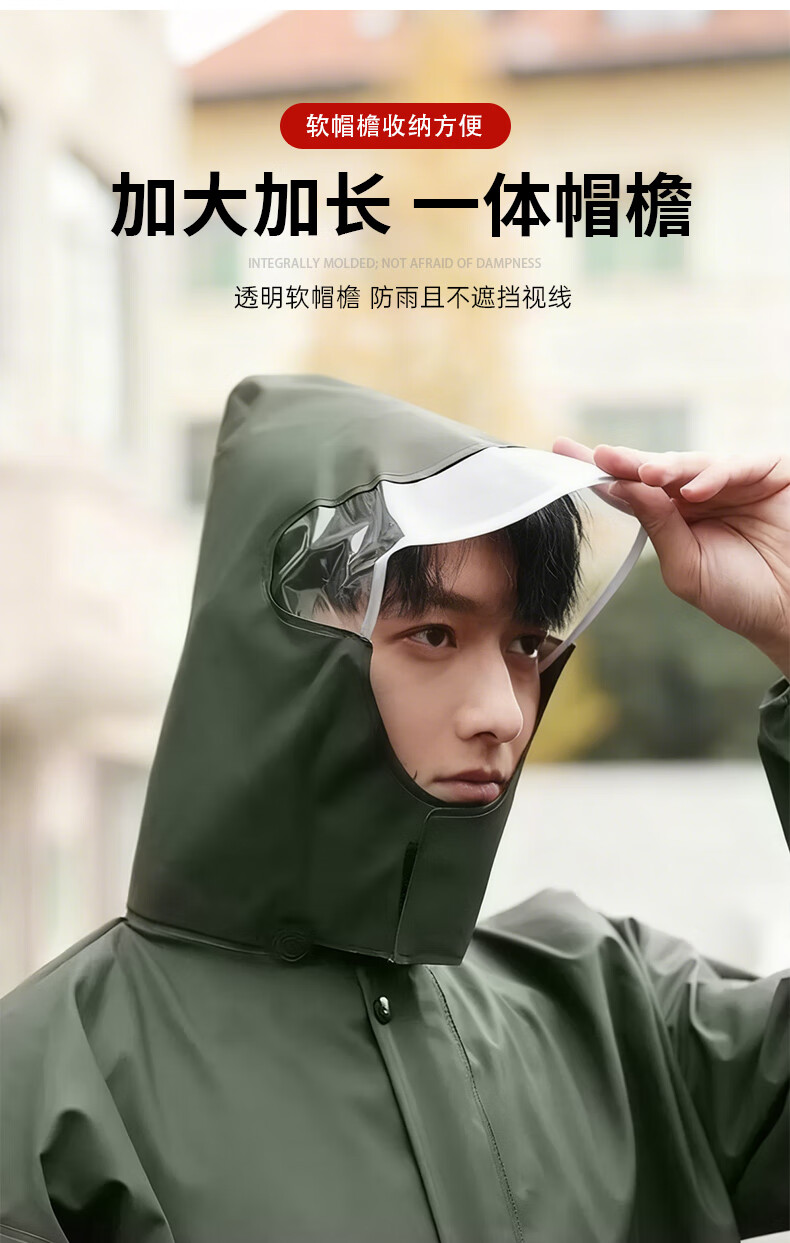 Gongqiyou Adult Reflective Raincoat Set Split Knitted Fabric Anti-Rainstorm Duty Traffic Construction Flood Control Suit Military Green XXL 1
