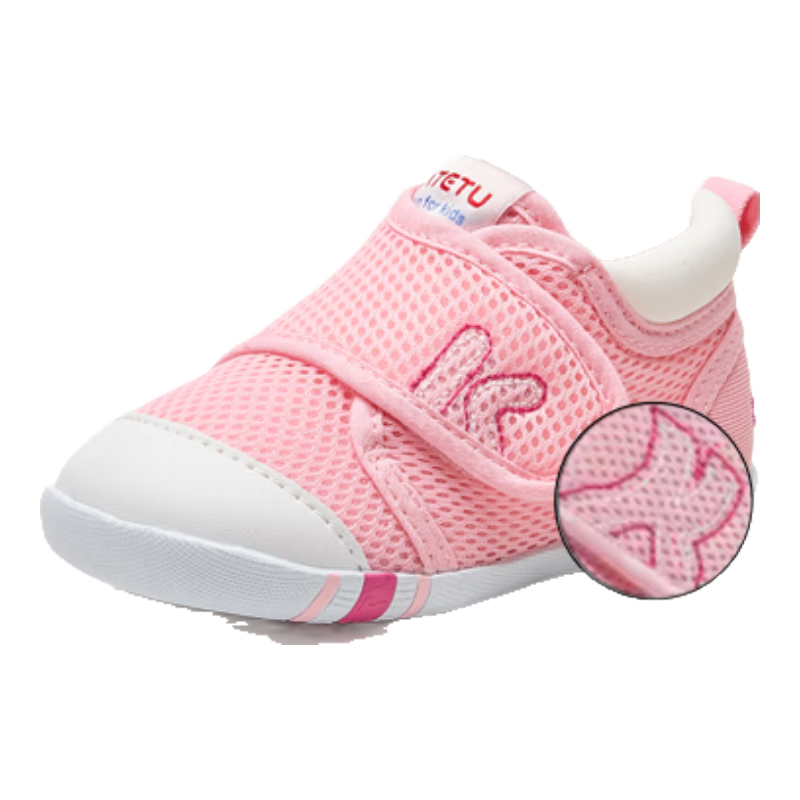 Katetu Toddler Shoes, Infant And Children's Shoes, Spring And Summer, Boys And Girls Baby Pre-Walking Functional Shoes, Indoor Steady Walking Children's Shoes XZ62