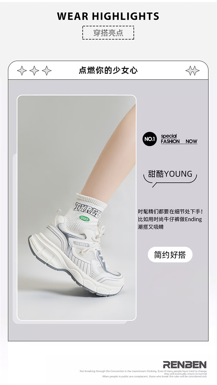 RENBEN Purple Vintage Platform Thick-Soled Height-Increasing Dad Sneakers for Women 2026 Spring New Casual Versatile Lightweight Black Sports Shoes 14