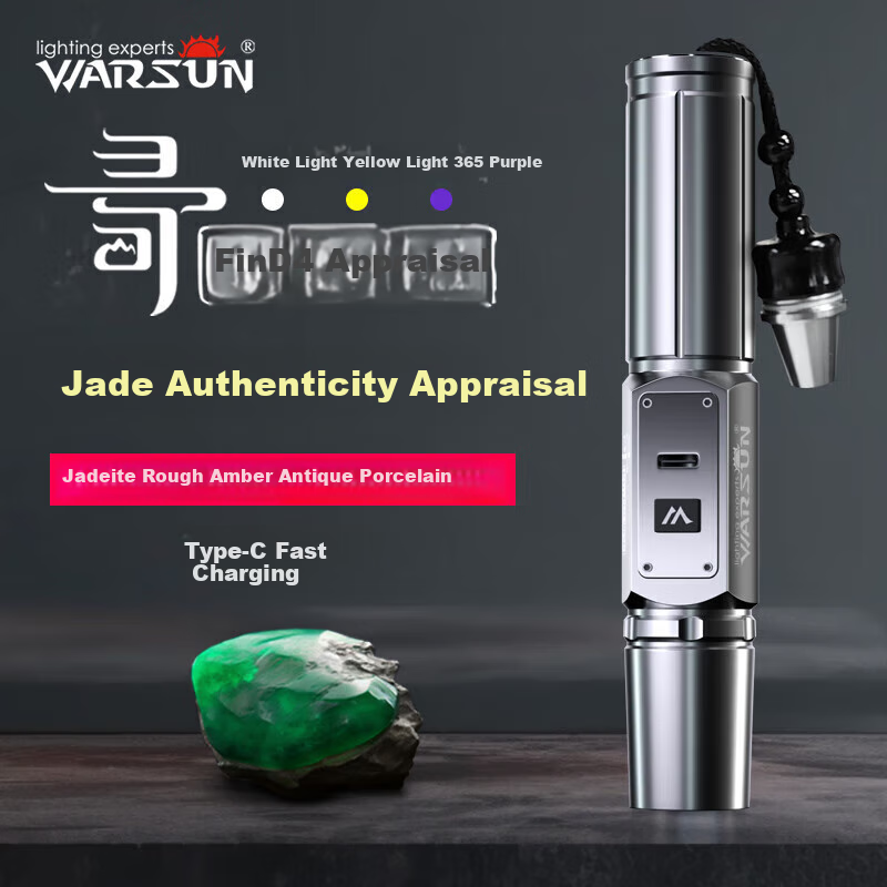 WARSUN FIND8 Jade Flashlight, High-Intensity Purple Light, Professional Three-Light Source for Jade And Jewelry Inspection, 365nm LED Lamp