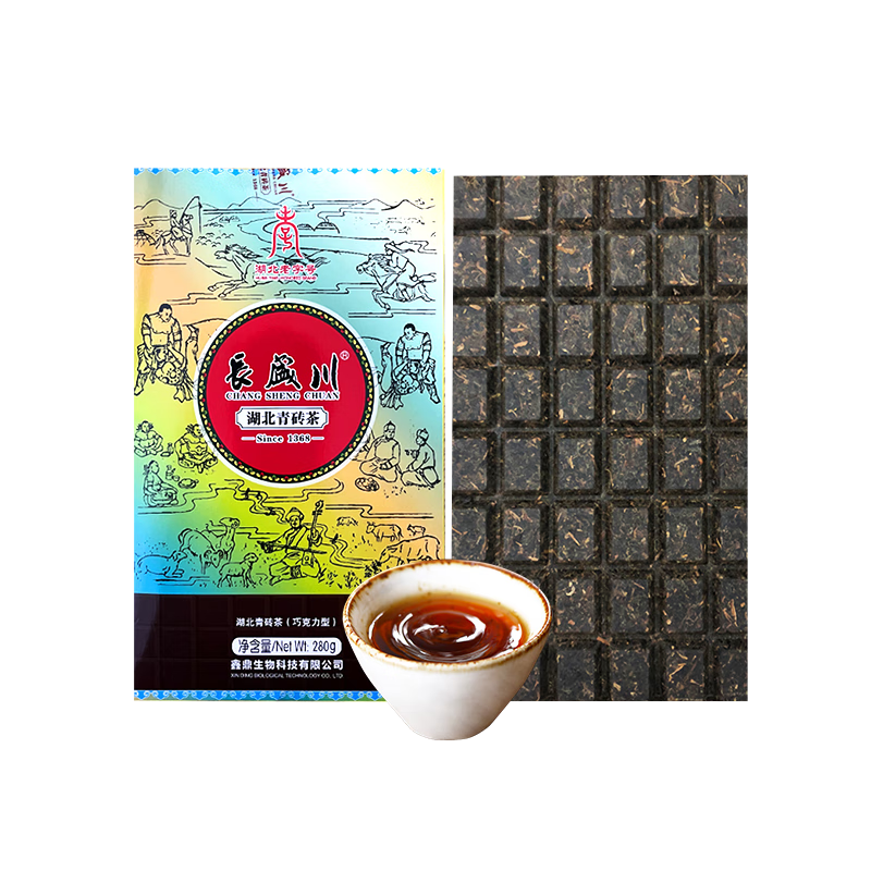 長盛川茶叶黑茶 巧克力型青砖茶280g 精选3年老料砖茶熬煮内蒙奶茶茶叶