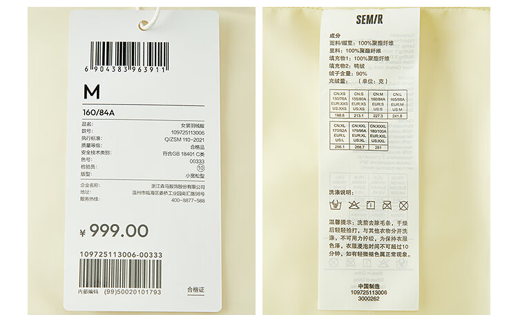 Semir Chen Duling 90% Down Long Women's Coat with Detachable Large Fur Collar Sweet Jacket Winter 2025 109725113006 7