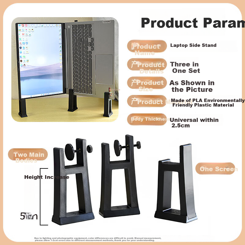 Hakkai Bird Laptop Side Stand Secondary Screen Vertical Holder Upright Floating Cooling Vertical External Base Desktop Rack 9