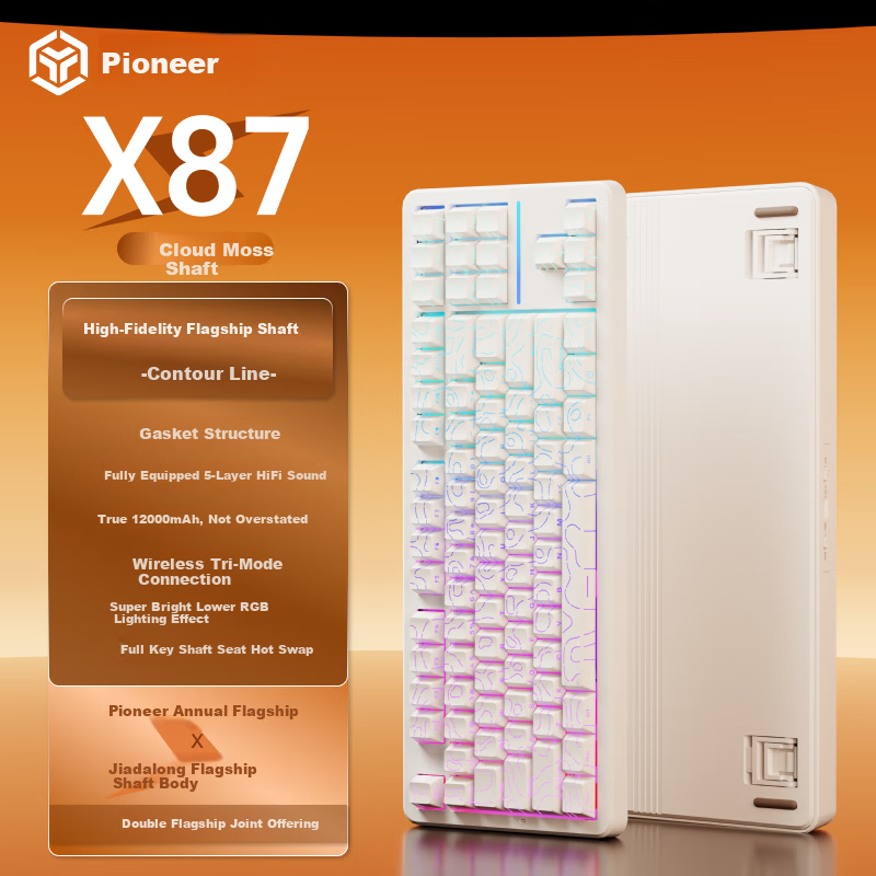 Беспроводная механическая клавиатура EWEADN X87 Ultra, 87 клавиш, RGB подсветка, Bluetooth, USB Type-C, белый