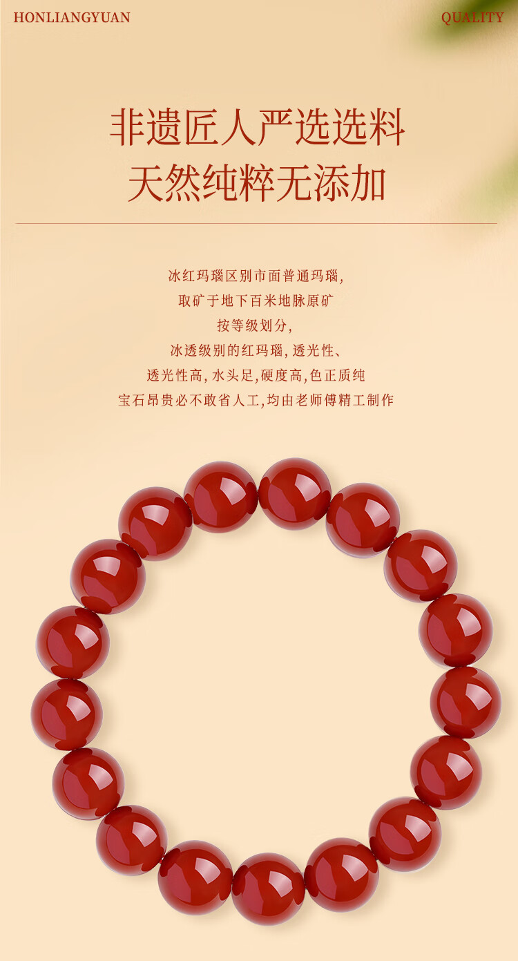 Hongliangyuan Natural Red Agate Bracelet Lucky Bead Buddhist Beads Birthday Gift Red Agate Crystal Bracelet Unisex 6mm 14