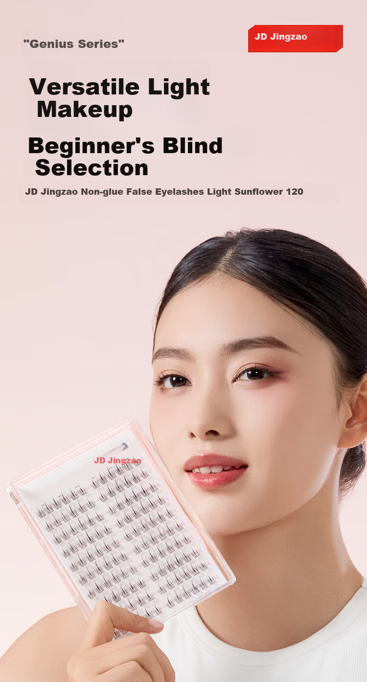 JD Original Tiancai Series Glue-Free False Eyelashes, Qianjin Yangwei Lashes, 100 Clusters, Natural-Looking Transparent Stems, Lazy Person's Three-In Series 1