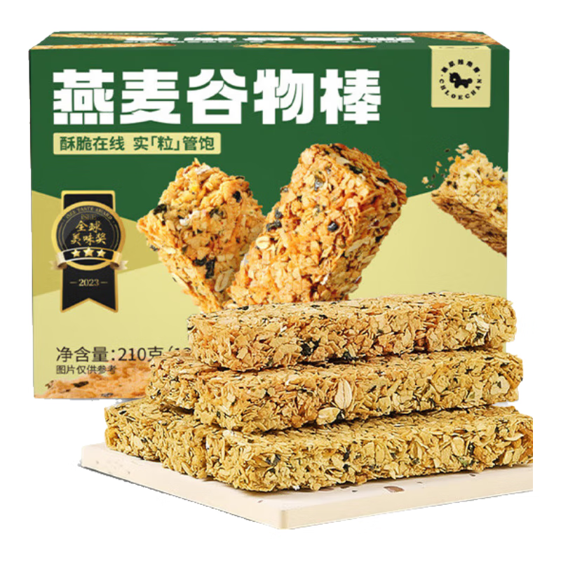 暴肌独角兽 谷物棒 燕麦酥代餐能量棒蛋白棒压缩饼干饱腹零食 共210g海苔味
