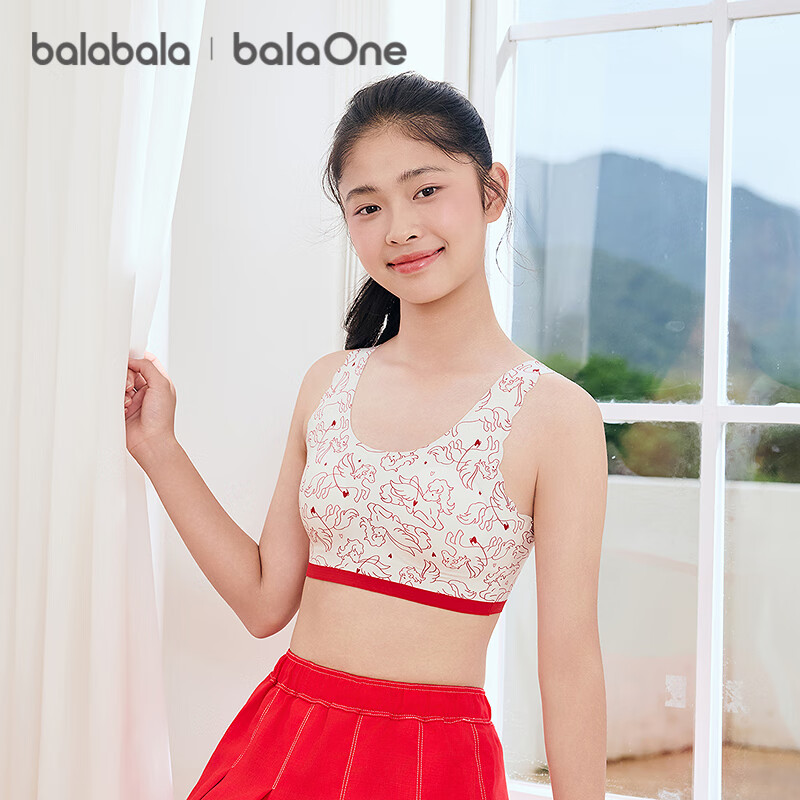 Balabala Girls' Underwear Gift Set - Red Kids' Panties, Vest, Anti-Exposure Bra, Skin-Friendly Socks for Developmental Stage, New Year Edition
