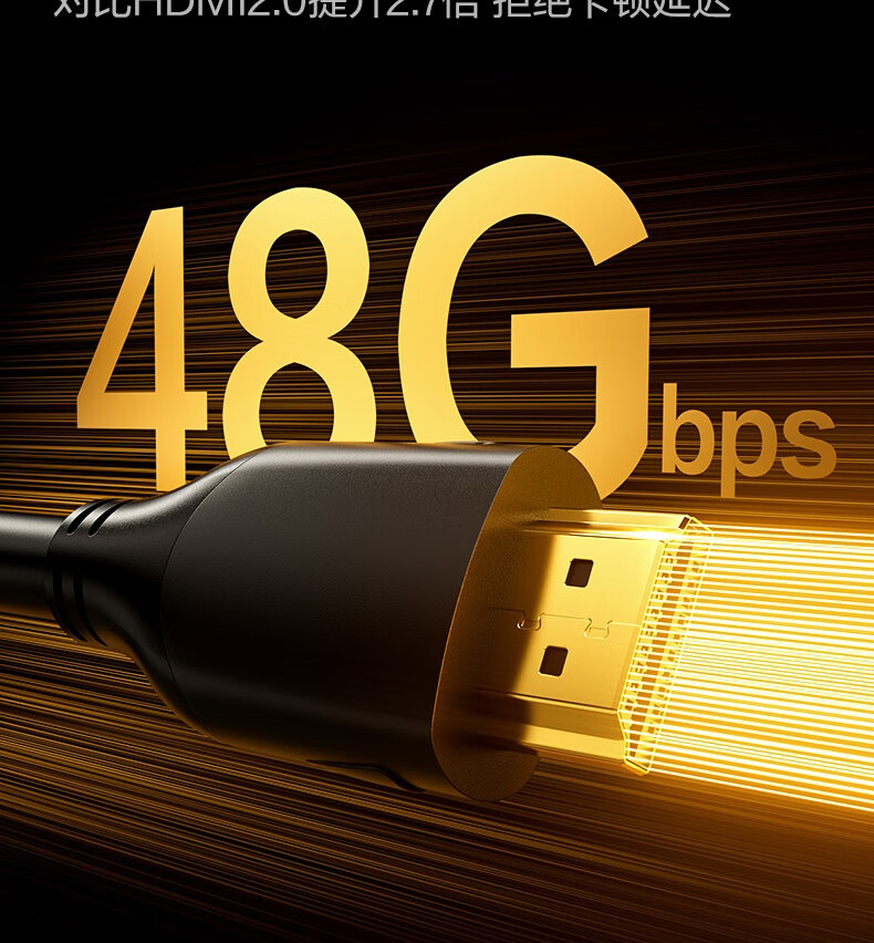 Deli HDMI Cable 2.1 Version 1 Meter 8K60Hz 4K240Hz High-Definition Video Cable Compatible with HDMI 2.0 Laptop TV Monitor Projector AJ21H-10 3