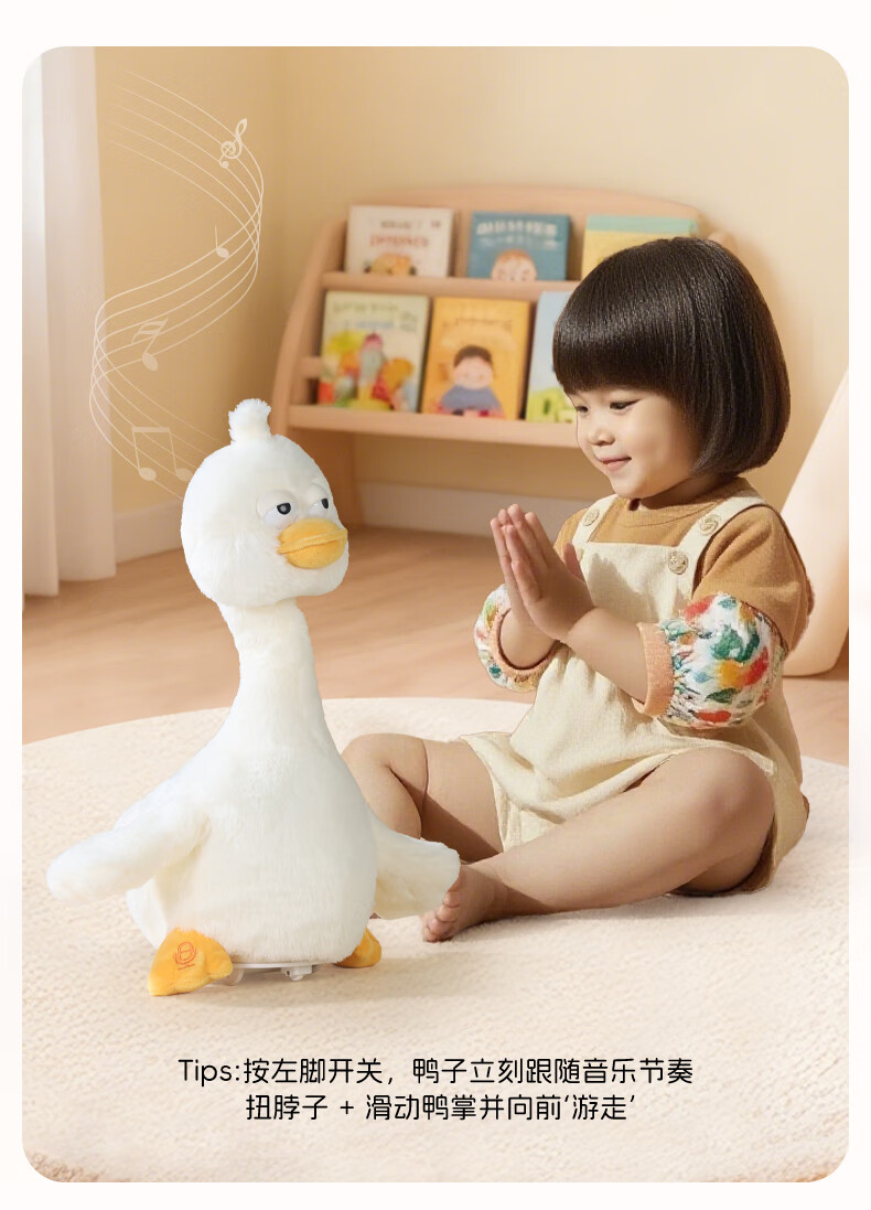 Quchao Singing, Jumping, Repeating Duck Sliding Neck 0-3 Years Old Learn to Speak And Crawl Baby Soothing Infant Early Education Toy Gift 3