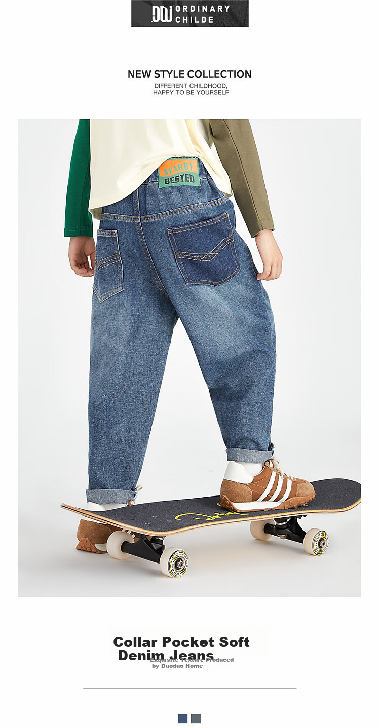 Duoduojia Boys' Jeans, Spring And Autumn Style, Versatile Fashion Casual Pants, Children's Soft Washed Loose Long Trousers 1