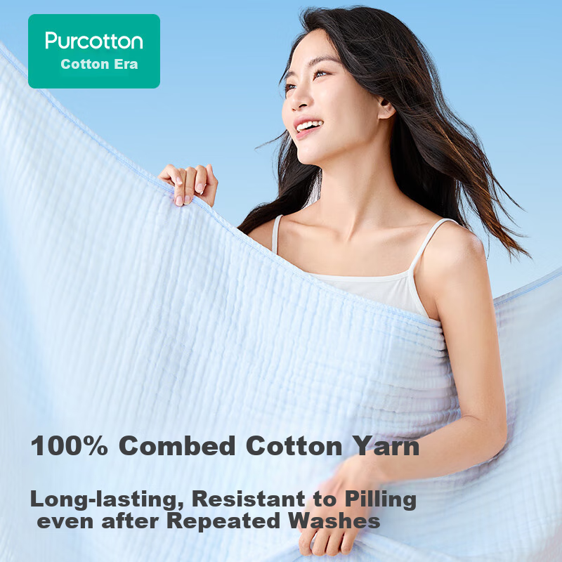 Полотенце банное PurCotton, 100% хлопок, быстросохнущее, 6-слойное, 80x140 см, кремово-желтое