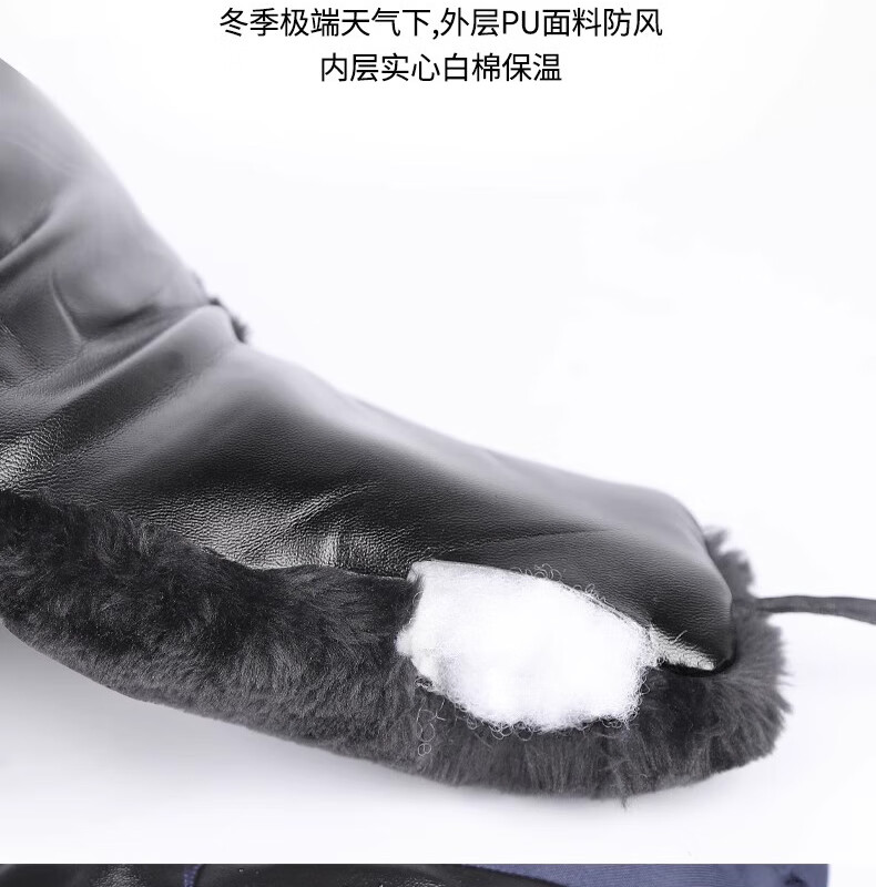 Minggu Cotton Safety Helmet Winter Construction Cold-Resistant Hat Lei Feng Style ABS Material PU Short Plush CW234643 2