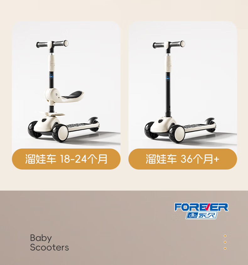 FOREVER Kids Scooter for Ages 1-6, Foldable Anti-Tip Ride-On Gravity Steering Birthday Gift Scooter 1