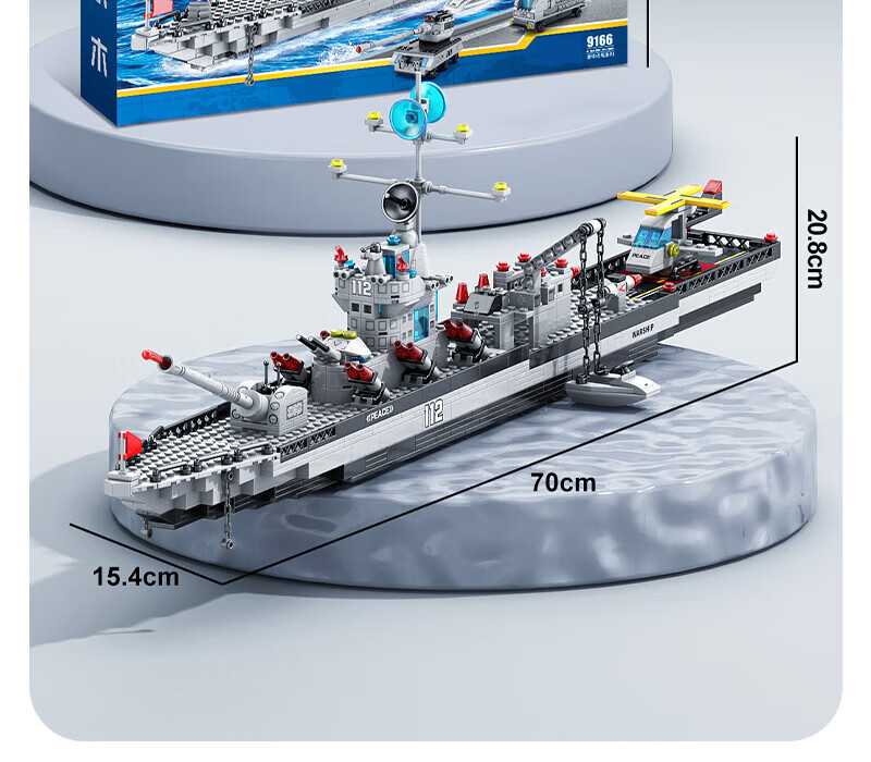 Beimuxing Building Blocks, Children's Toy Aircraft Carrier Model, 3D Assembly Toy for Boys, Birthday Gift for Ages 8-12 17