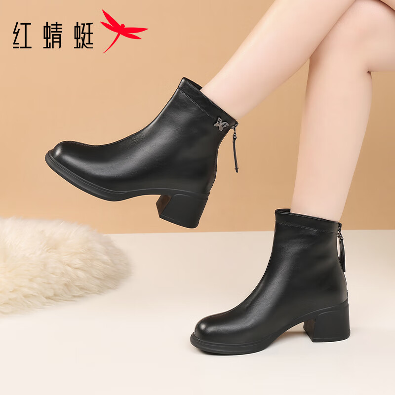 Red Dragonfly Women's Fashion Boots Autumn Winter Fleece Lined Warm Short Boots Cotton Boots Versatile Stylish Mom Leather Boots WLC458111H Black 37