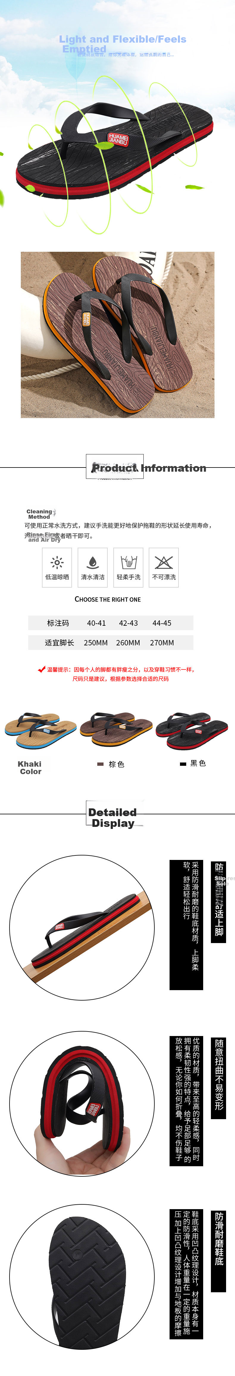 Huameijianbu Flip-Flops with Soft Soles for Home, Outdoor, Beach Wear, Lightweight, Versatile, Simple, Fashionable Sandals, Wood Grain Style HM2101 Khaki Color Size 44-45 L 1