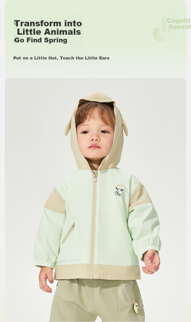 BALABALA Children's Outerwear Set, Baby Coat Two-Piece Outfit, Spring 2025 Collection, Cute And Adorable [Same As In-Store], 200125105201 2