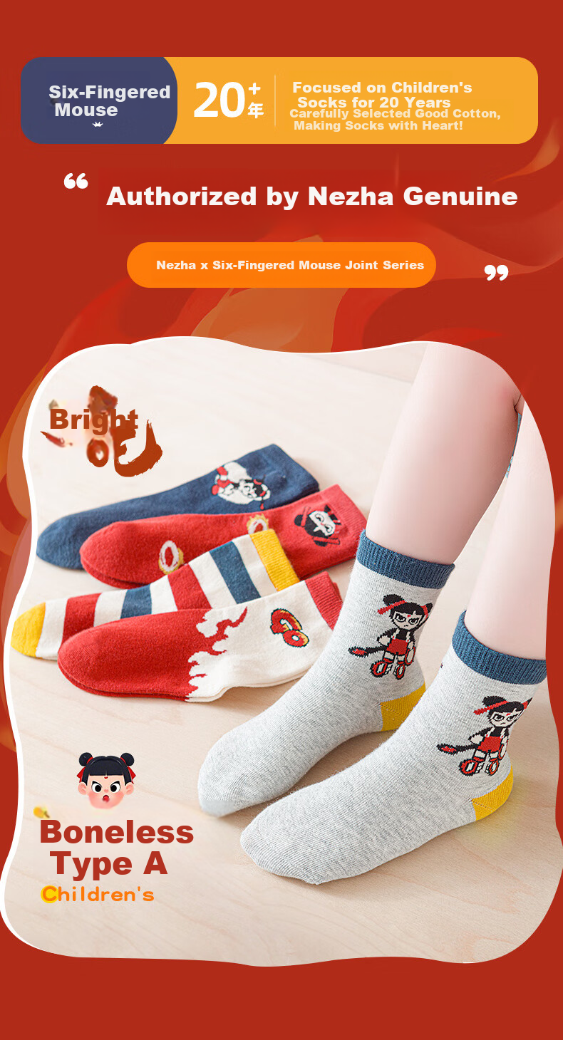 LIUZHI SHU Handmade Seamless Autumn And Winter Children's Socks for Boys, Big Kids, Toddlers, Mid-Calf, Long Tube, Spring And Autumn Thick Style 1
