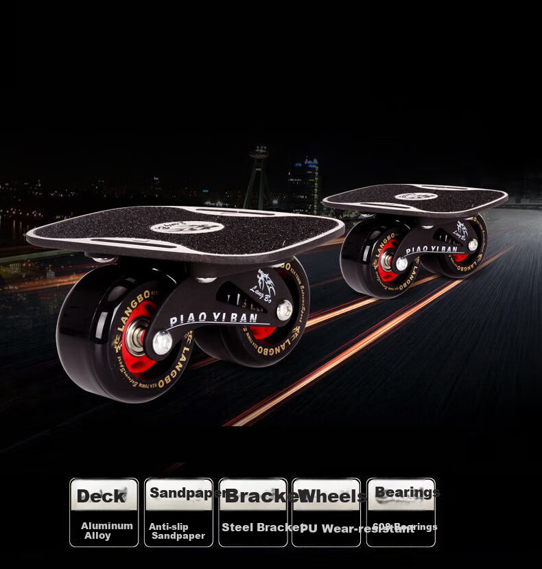 Huashimeng Drift Board, Fourth Generation Mini Skateboard, Four-Wheel Split Skateboard, Street Cruising Board, Highway Drift Toy 3