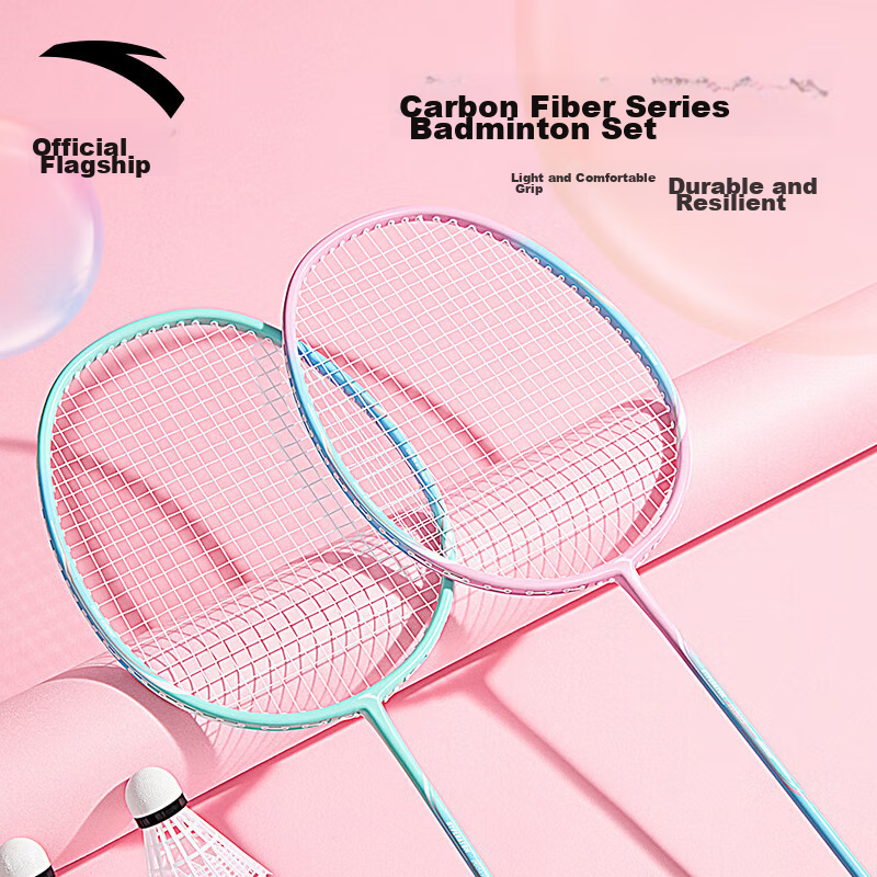 ANTA Badminton Racket for Men And Women, Ultra-Light Carbon Fiber, Beginner Entry-Level Offensive And Defensive Racket Set, Two-Piece Gift Package