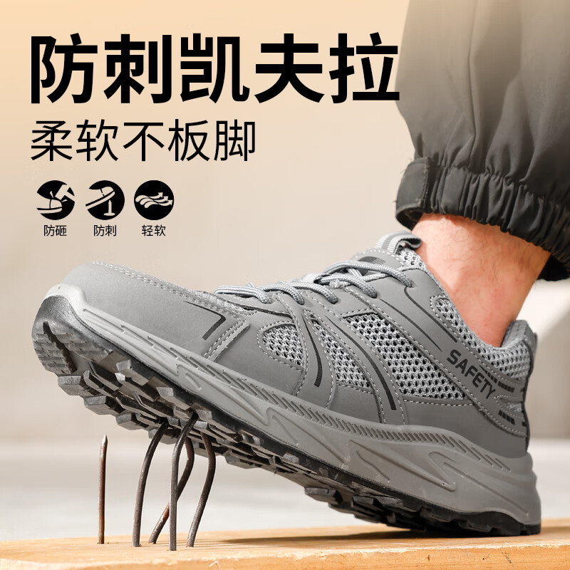 JUNBU Safety Shoes for Men, Steel Toe Cap, Puncture-Resistant, Anti-Smashing, Breathable, Wear-Resistant, Construction Site Work Boots 5007T Size 38