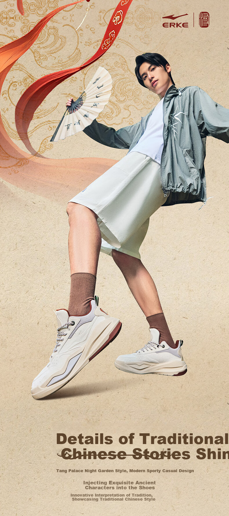 ERKE Tang Palace Night Garden Men's Sports Casual Shoes Men's High-top Breathable All-match 2025 New Model 2