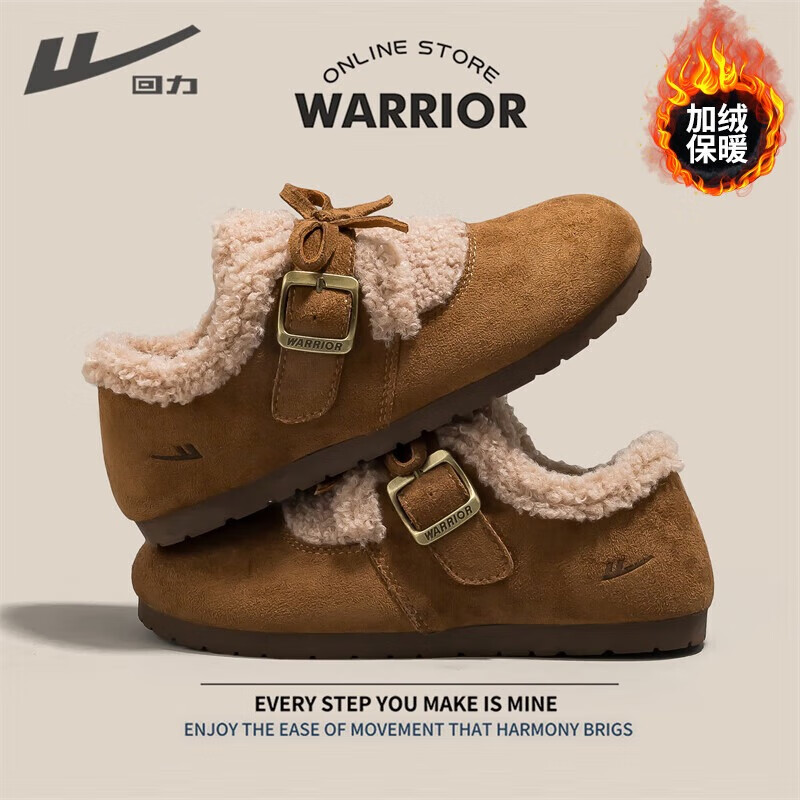 Warrior Women's Winter 2025 New Plush Warm Birkenstock Style Thick Furry Shoes Camel Size 35