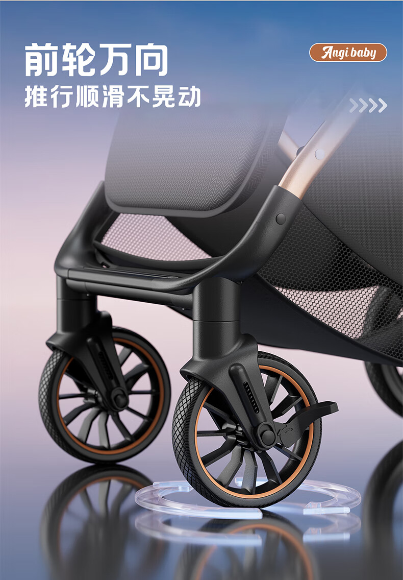 ANGI BABY High-View Reversible Baby Stroller Lightweight Foldable Sit and Recline Infant Pram 2