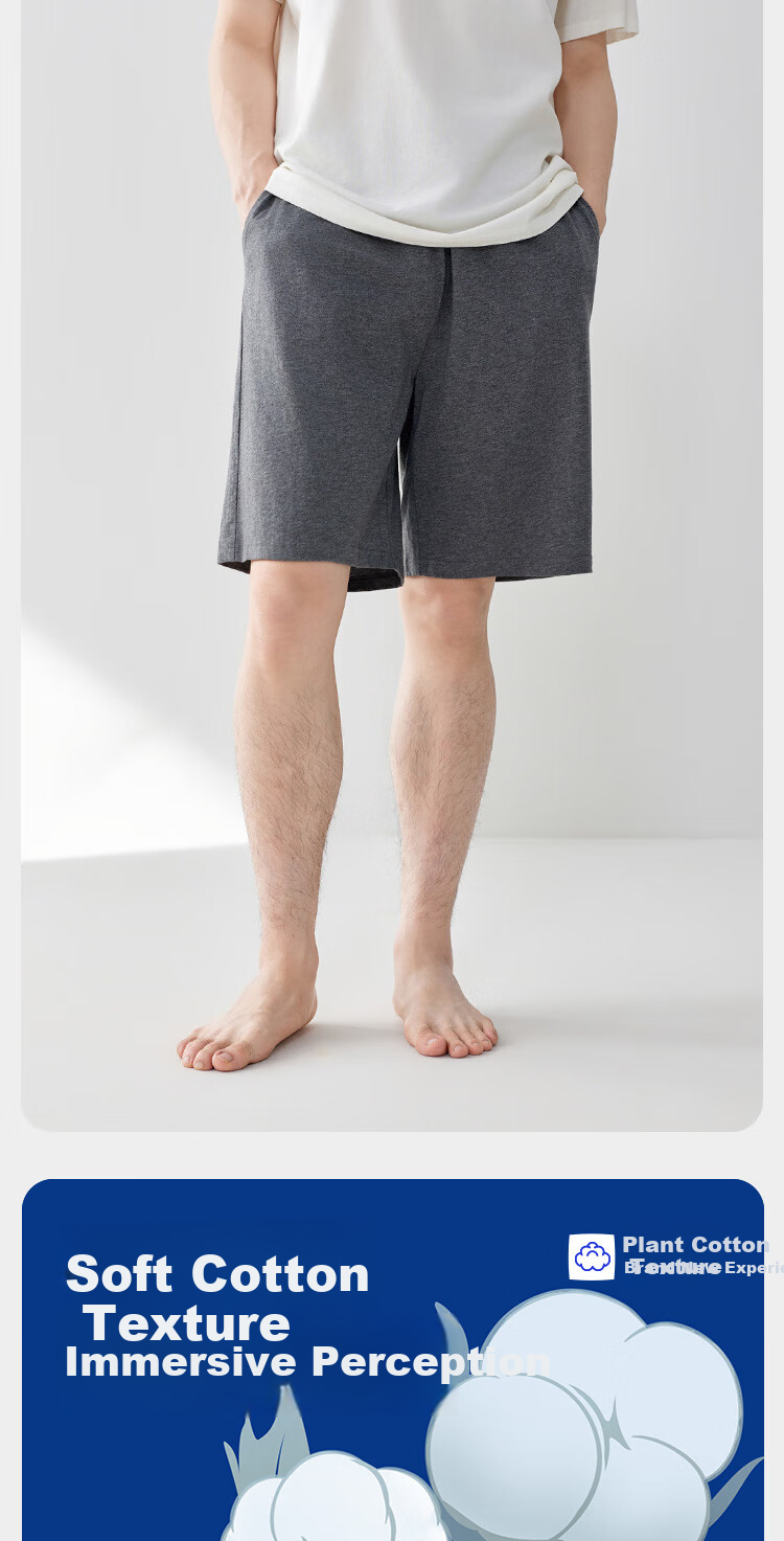 HLA Men's Sleep Shorts, Five-Point Pants, Pure Cotton, Loose And Comfortable, Suitable for Outdoor Wear, Beach Shorts, And Loungewear 2