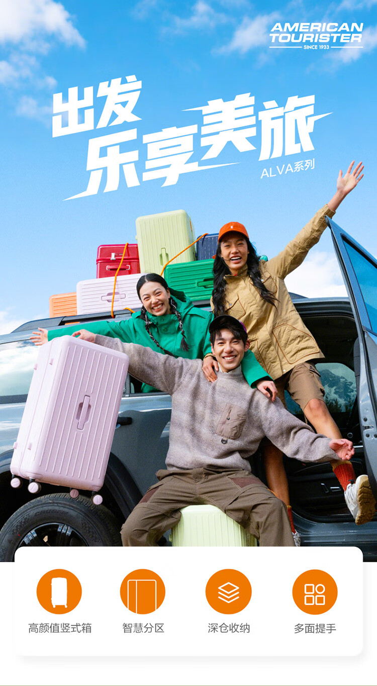 AMERICAN TOURISTER Luggage, 24-Inch Large Capacity Suitcase, Deep Compartment Travel Case, Hu Xianxu's Style Jelly Box, BB5 Charcoal Gray 1
