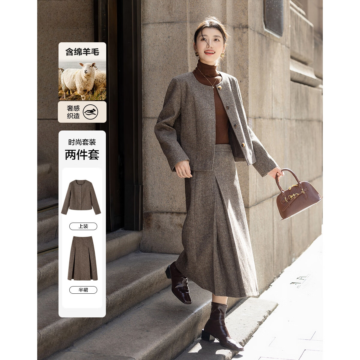 Demana [With Wool] Winter Sesame Dot Woolen Suit Round Neck Short Jacket Pleated A-Line Skirt Women's Two-Piece Set
